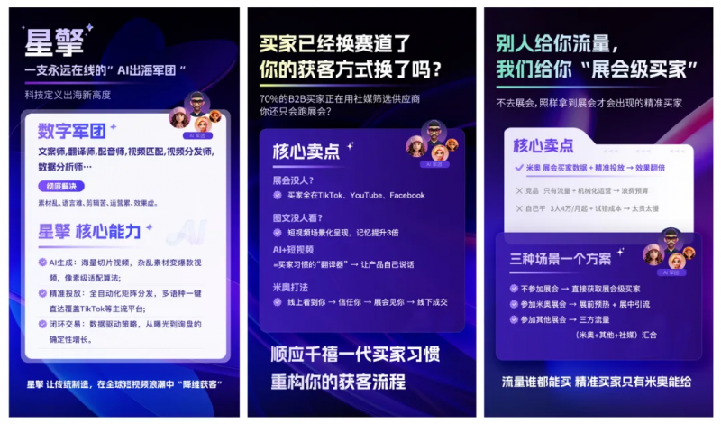 乘印度签证与中印直航恢复东风第九届AES印度展带您掘金全球第一大人口红利市场(图13)