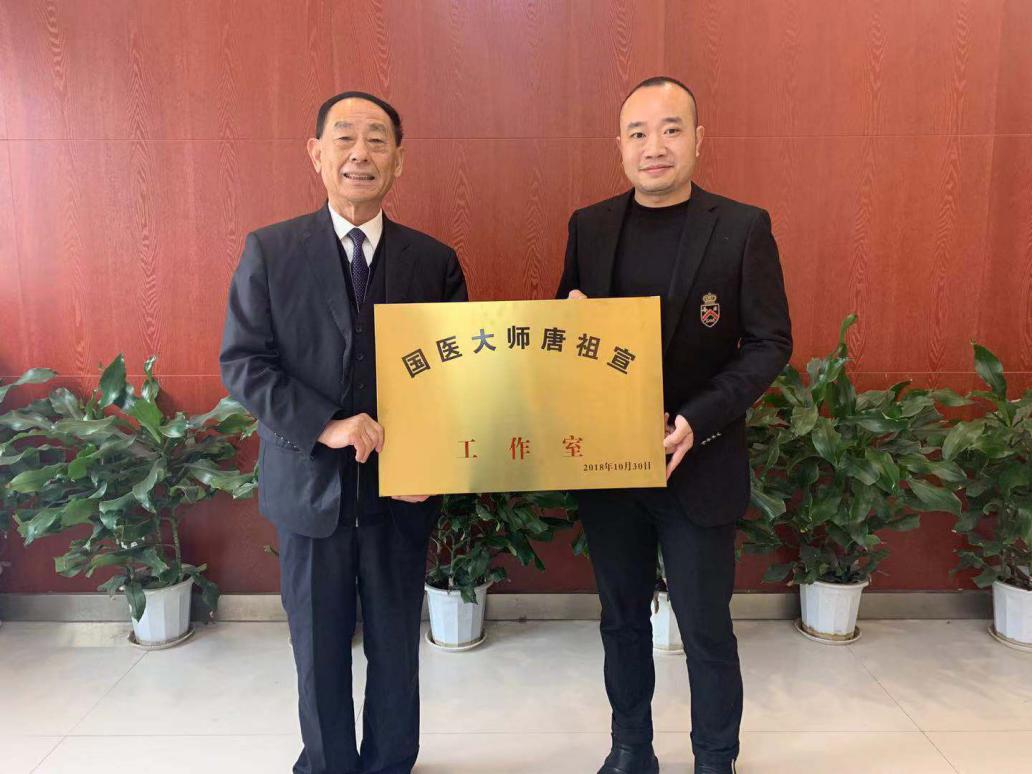 武汉泰斗中医院加入中国民族卫生协会,开创中