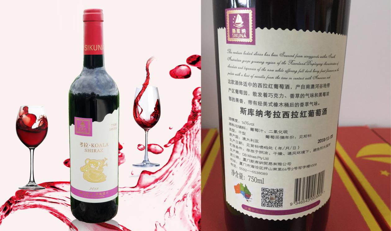 中英文对译背标原装进口红酒面市 喜欢红酒的必看！