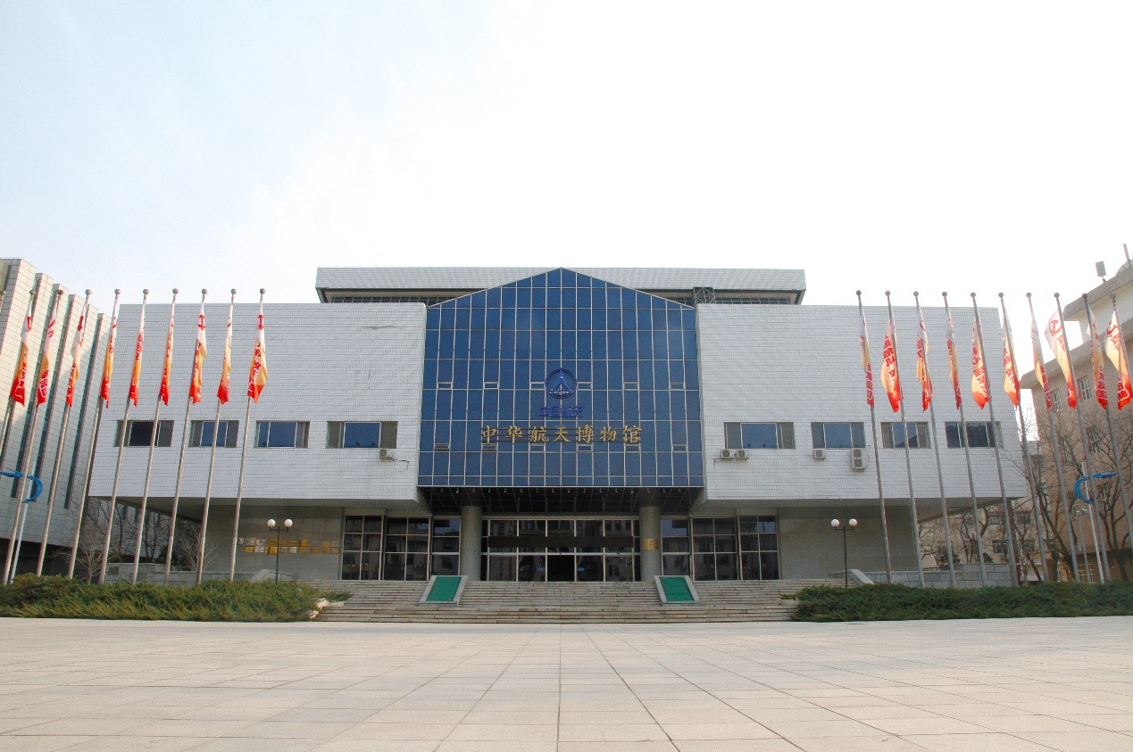 上海航天科技博物馆