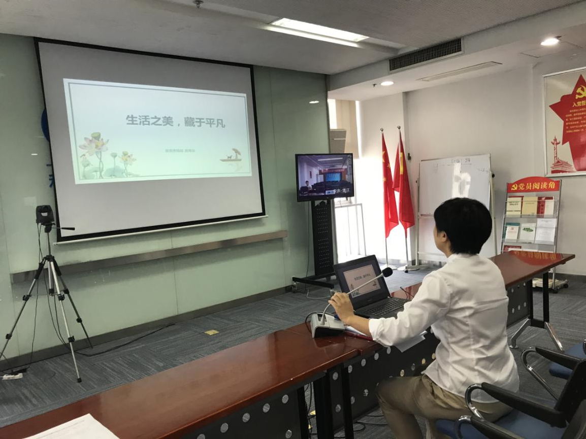 安徽移动安庆分公司举办2019年第一期EAP主题讲座
