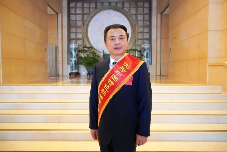 张天任被授予“优秀中国特色社会主义事业建设者”称号