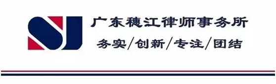 宣传|穗江所主任傅立标律师热烈祝贺“泰好赔”喜提国家版权局登记证书