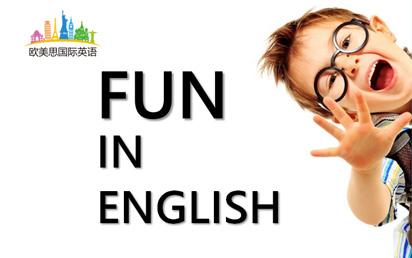 欧美思分享英语学习的四大着力点！