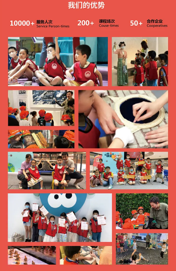 蕃茄田艺术课程入选上海市校外教育质量评测中心BOB体育资讯(图3)