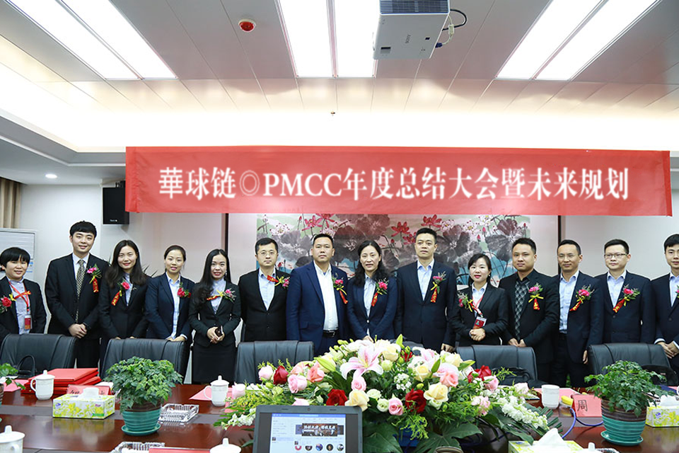 致力金融领域创新，华球链PMCC赢得投资市场好评