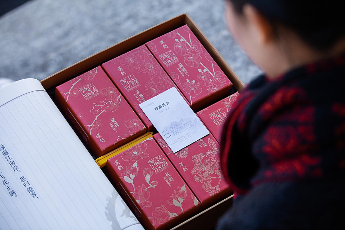 漢创中国茶，文化创新茶品，打造丰富的产品体系