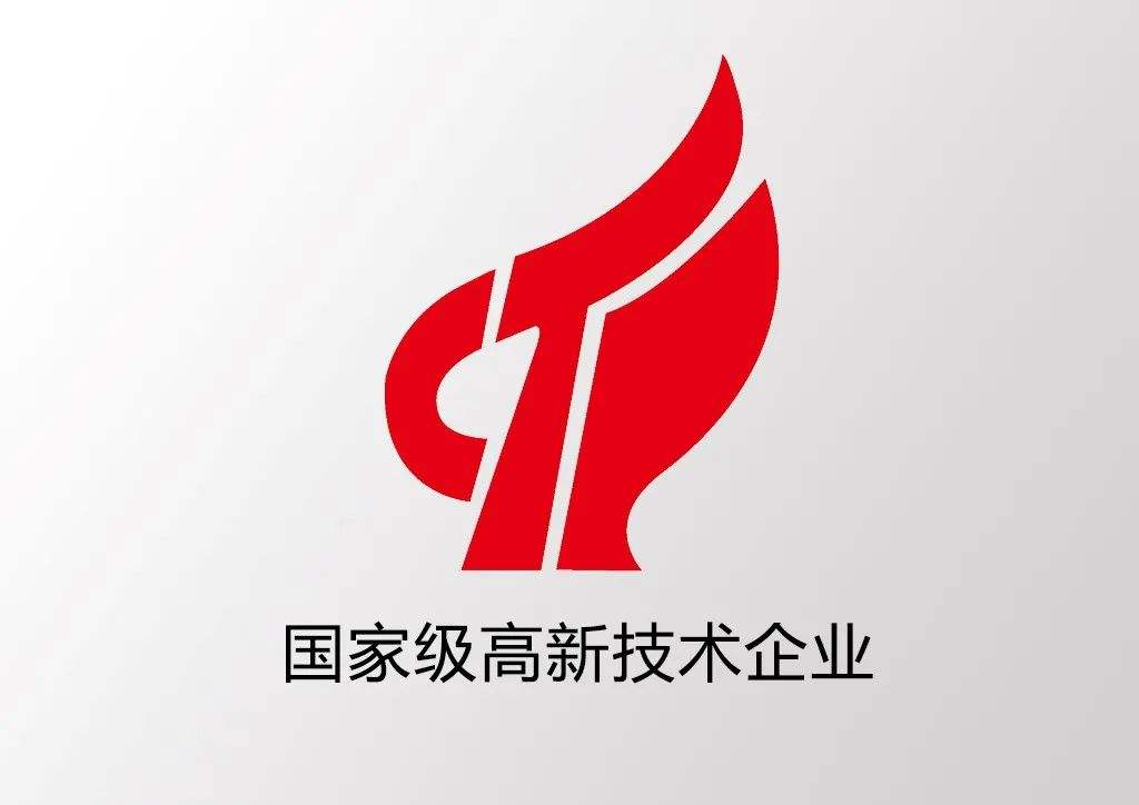 再传嘉讯，深圳牙领科技顺利通过国家级高新技术企业认证