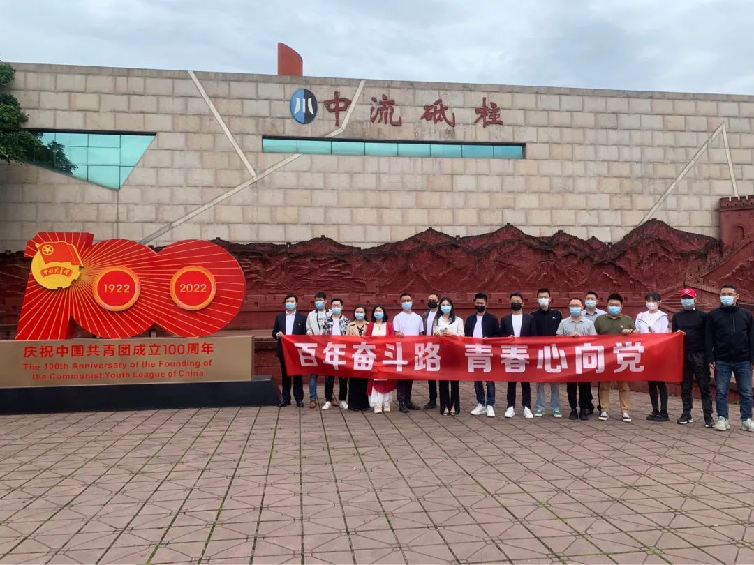 走进建川博物馆参观“中国共产主义青年团成立100周年主题展览”