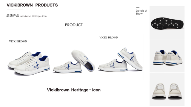 重塑潮流时尚体验，法国轻奢品牌VICKI BROWN进军中国市场