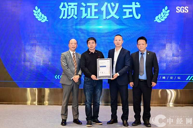 中国首个DCOS®（数据中心运维标准）国际证书在京颁发