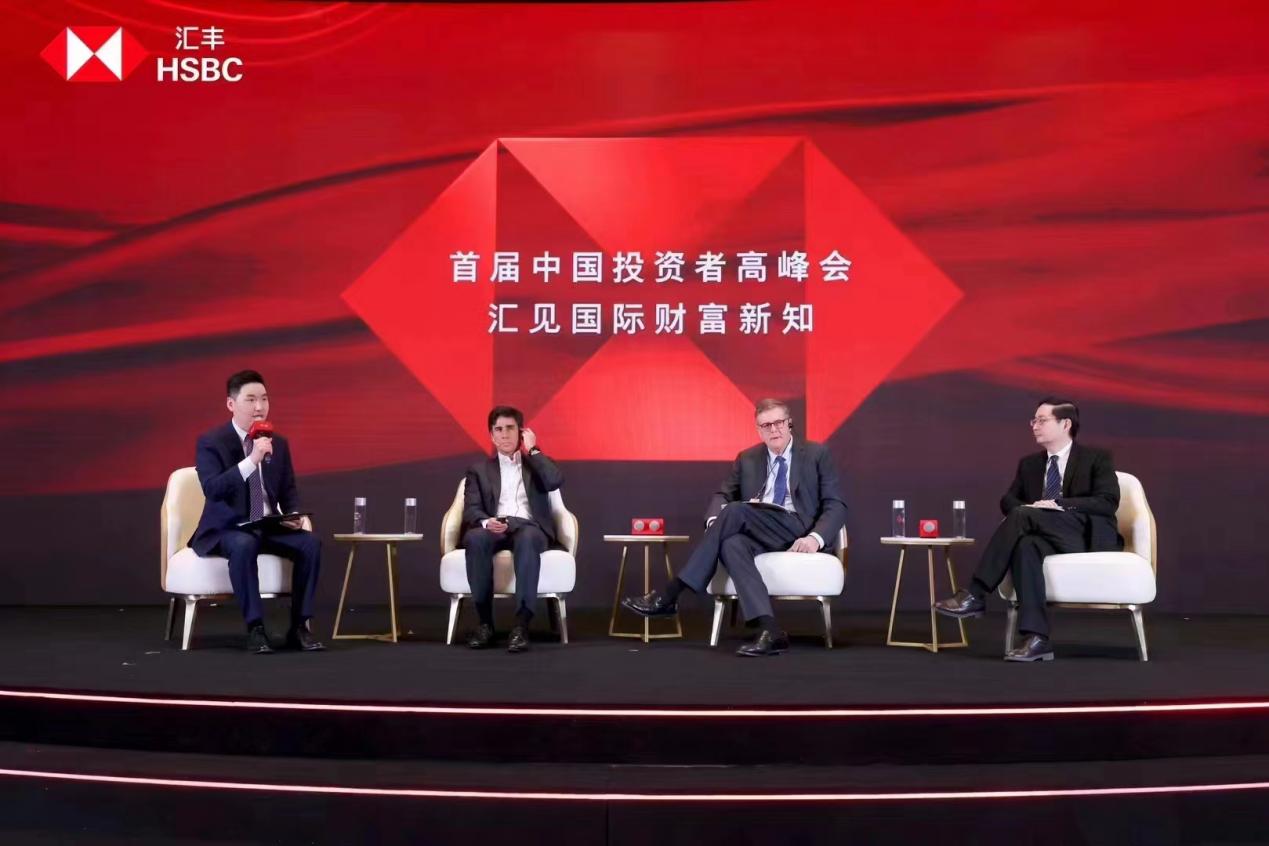 和中移民总经理景霁出席首届中国投资者高峰会