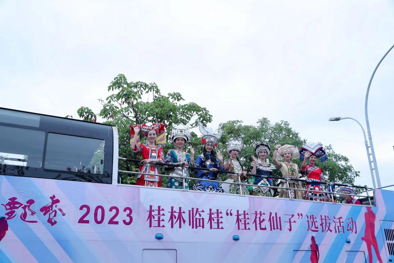 2023世界旅游小姐广西赛区在临桂启动