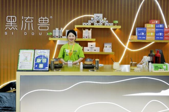 黑流兽闪耀上海国际酒店用品及餐饮业博览会：全新鲜叶纯菌发酵茶打造新生活方式