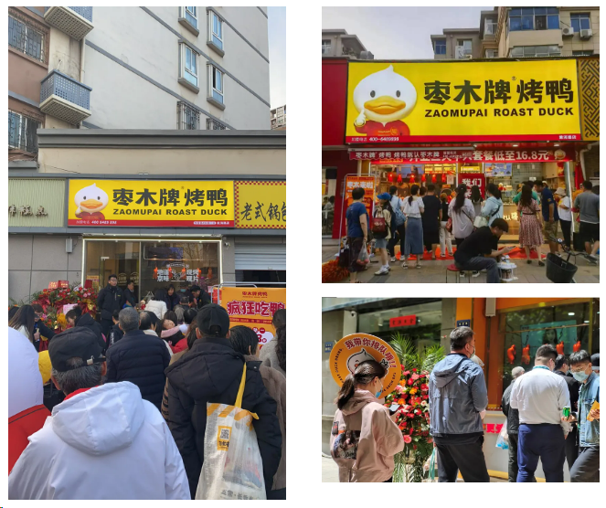 枣木鸭千店计划的推出 烤鸭文化的深度推广
