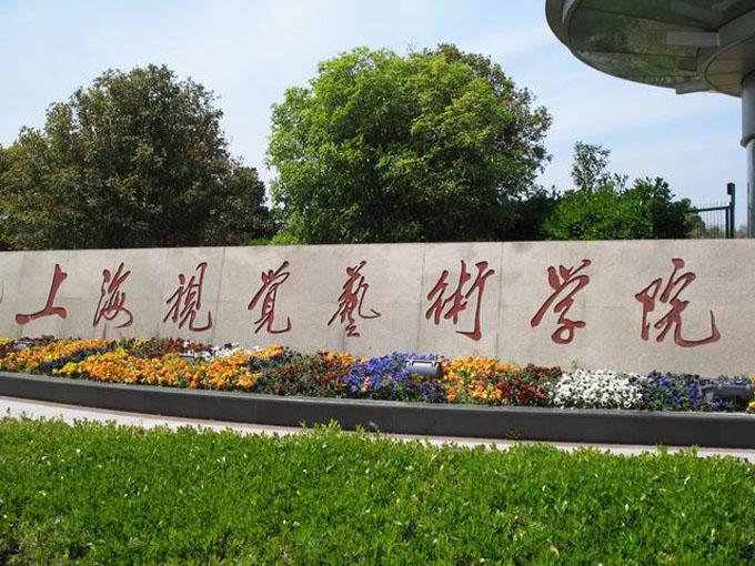 中国机甲计划发起人孙世前携手上海视觉艺术学院 首创机甲专业